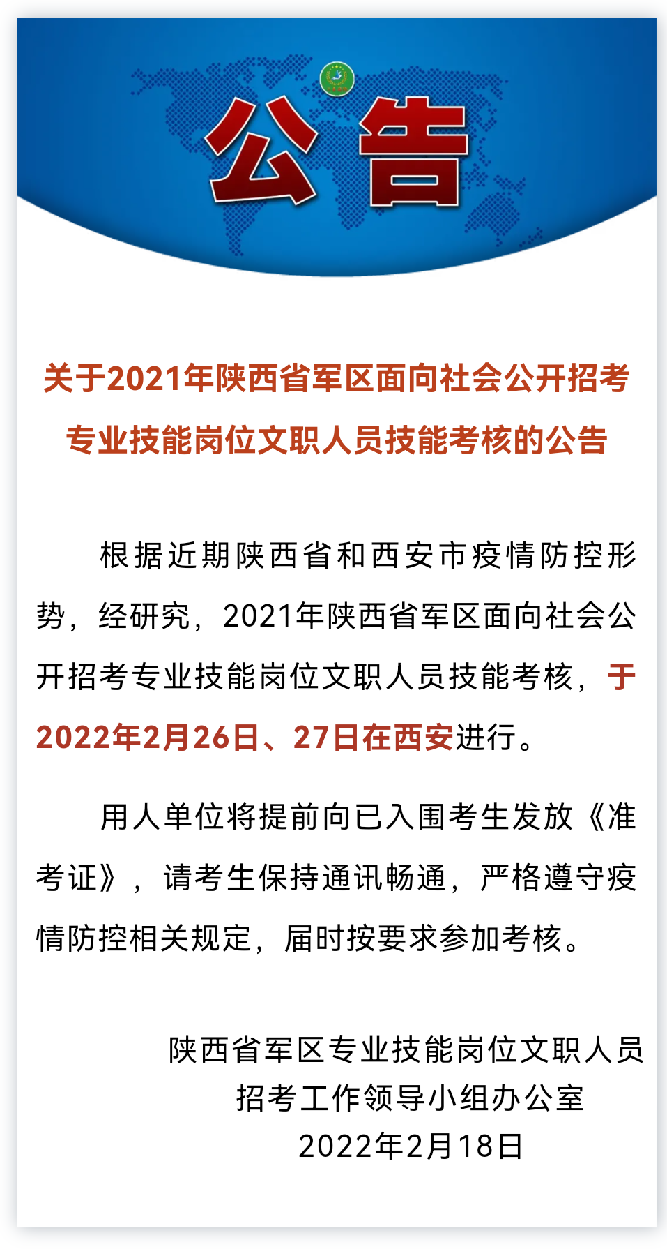 Screenshot_20220218_205521_com.tencent.mm.png